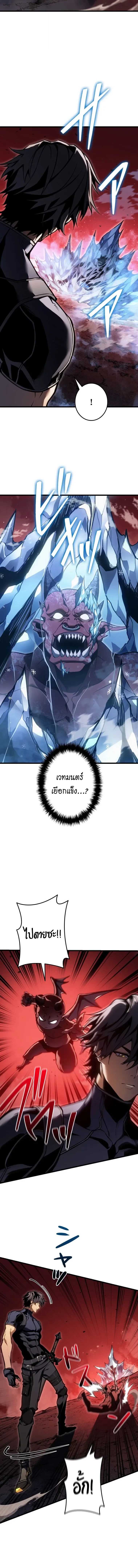 Manga-lc-com อ่านมังงะ อ่านการ์ตูน ออนไลน์ ฟรี Reincarnator’s Stream การไลฟ์สดของผู้หวนคืน ตอนที่ 1 2 3 4 5 6 7 8 9 10 11 12 13 14 ฟรี ไม่มีโฆษณา Manga-lc - อ่าน มังงะ อ่าน การ์ตูน ออนไลน์ อ่านมังงะ ฟรี