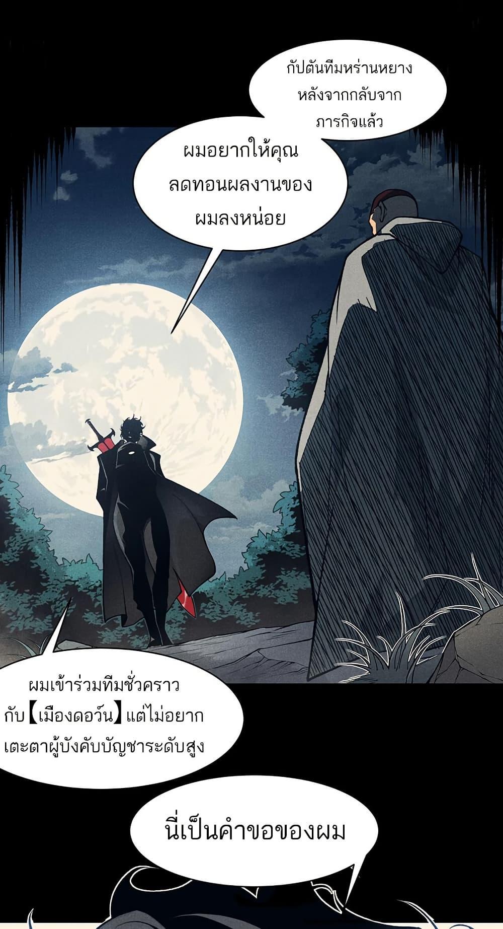 Manga-lc-com อ่านมังงะ อ่านการ์ตูน ออนไลน์ ฟรี Demonic Evolution ตอนที่ 1 2 3 4 5 6 7 8 9 10 11 12 13 14 ฟรี ไม่มีโฆษณา Manga-lc - อ่าน มังงะ อ่าน การ์ตูน ออนไลน์ อ่านมังงะ ฟรี