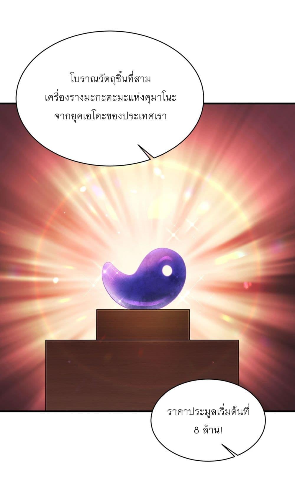 Manga-lc-com อ่านมังงะ อ่านการ์ตูน ออนไลน์ ฟรี Became a Billionaire After Dog Licking Improperly ตอนที่ 1 2 3 4 5 6 7 8 9 10 11 12 13 14 ฟรี ไม่มีโฆษณา Manga-lc - อ่าน มังงะ อ่าน การ์ตูน ออนไลน์ อ่านมังงะ ฟรี