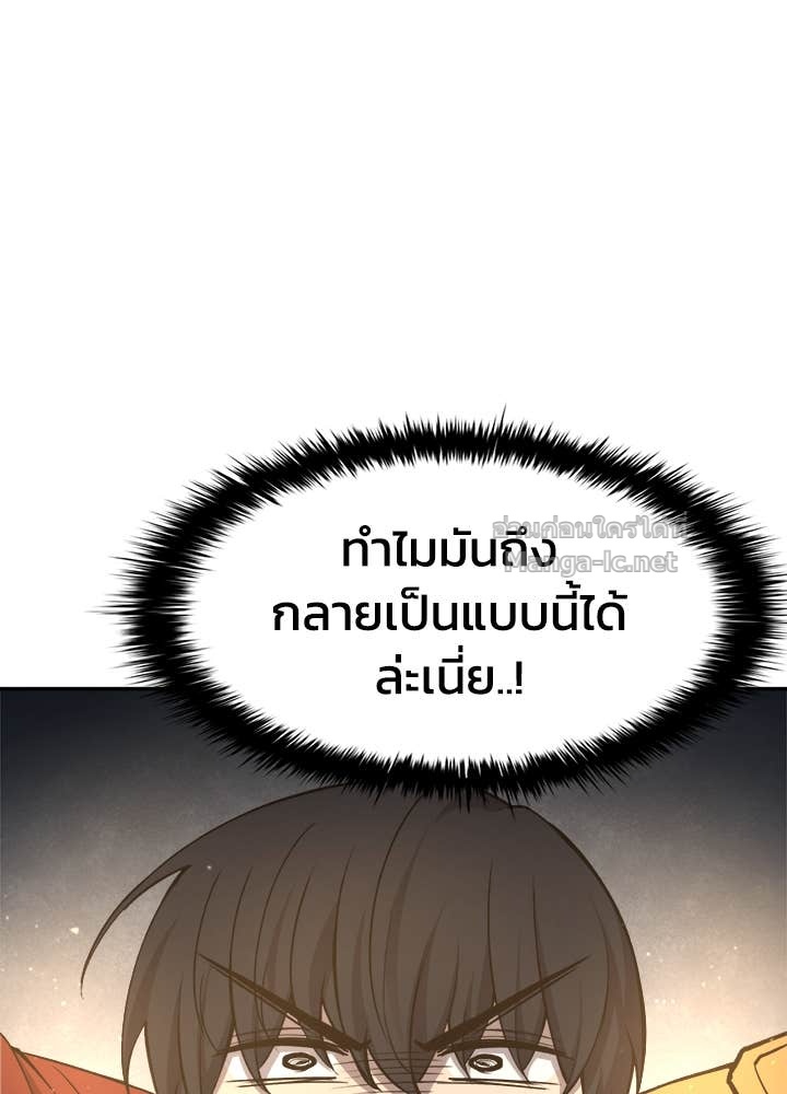 Doujin-Lc- อ่าน โดจิน มังฮวา เกาหลี ญี่ปุ่น จีน แปลไทย ผู้พิชิตเกมป้องกันฐาน ตอนที่ 1 2 3 4 5 6 7 8 9 10 11 12 13 14 ฟรี ไม่มีโฆษณา อ่าน โดจิน Manhwa เกาหลี ญี่ปุ่น จีน เรามีครบ คัดมาให้เน้นๆ โดจิน 18+ รับประกันความฟินโดย Doujin Lc