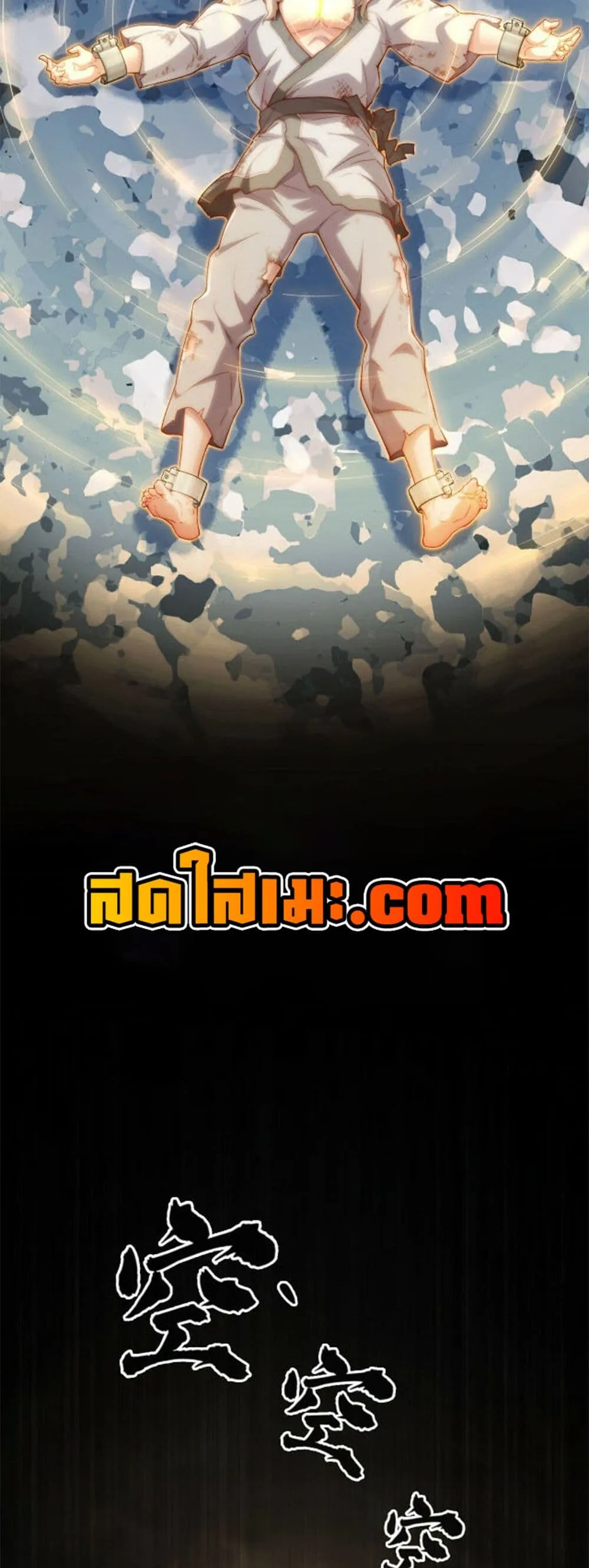 Manga-lc-com อ่านมังงะ อ่านการ์ตูน ออนไลน์ ฟรี Heaven’s Devourer ตอนที่ 1 2 3 4 5 6 7 8 9 10 11 12 13 14 ฟรี ไม่มีโฆษณา Manga-lc - อ่าน มังงะ อ่าน การ์ตูน ออนไลน์ อ่านมังงะ ฟรี