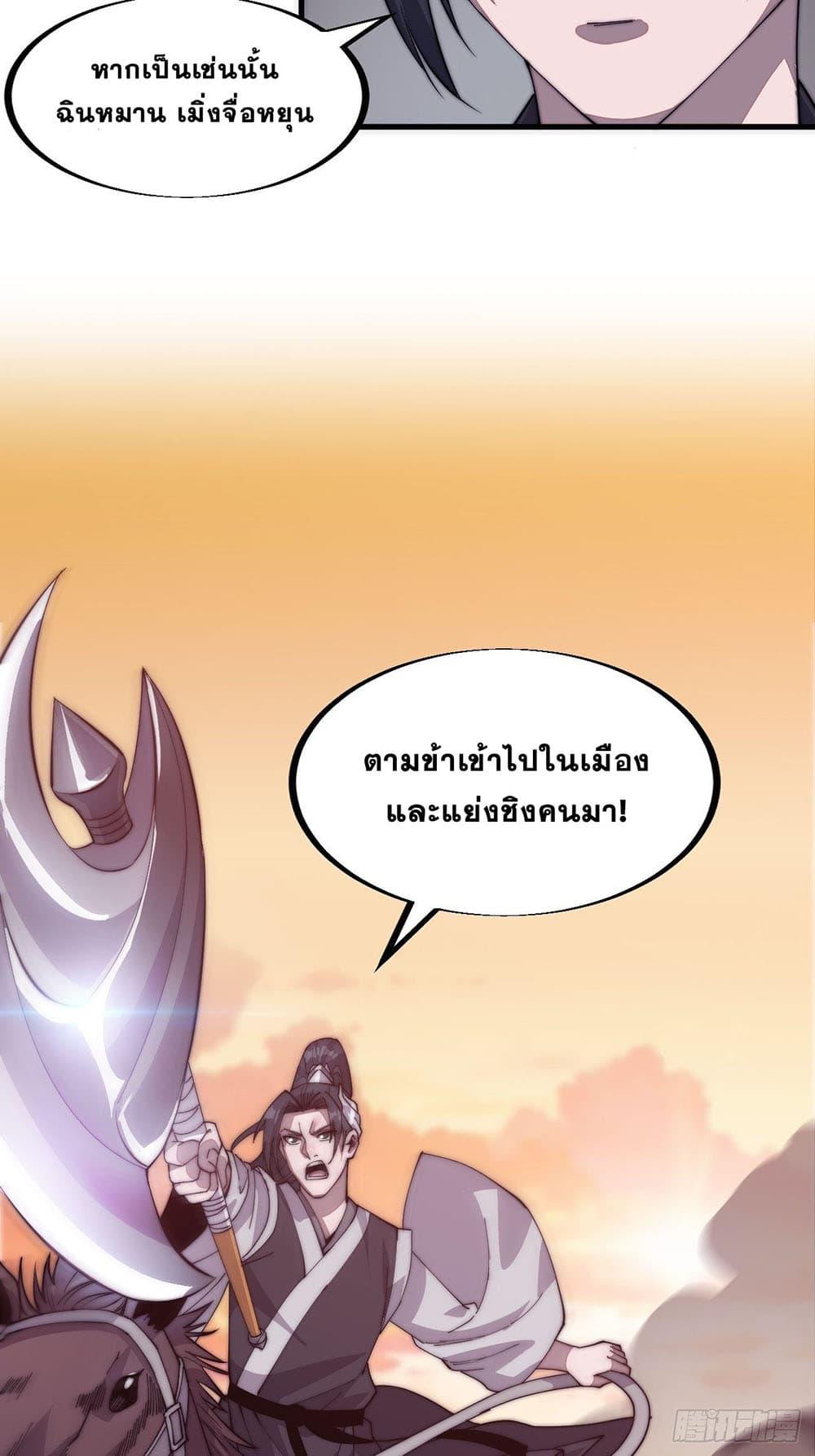 Manga-lc-com อ่านมังงะ อ่านการ์ตูน ออนไลน์ ฟรี It Starts With A Mountain ตอนที่ 1 2 3 4 5 6 7 8 9 10 11 12 13 14 ฟรี ไม่มีโฆษณา Manga-lc - อ่าน มังงะ อ่าน การ์ตูน ออนไลน์ อ่านมังงะ ฟรี