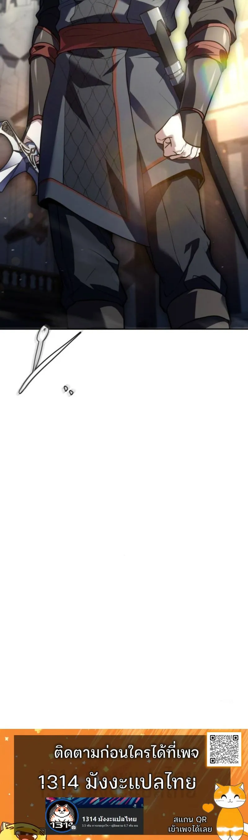 The Swordmaster Who Travels Through Time ซอร_ดมาสเตอร_ผ_ก_าวข_ามกาลเวลา ตอนที่ ตอนที่ 14 รูปที่ 12