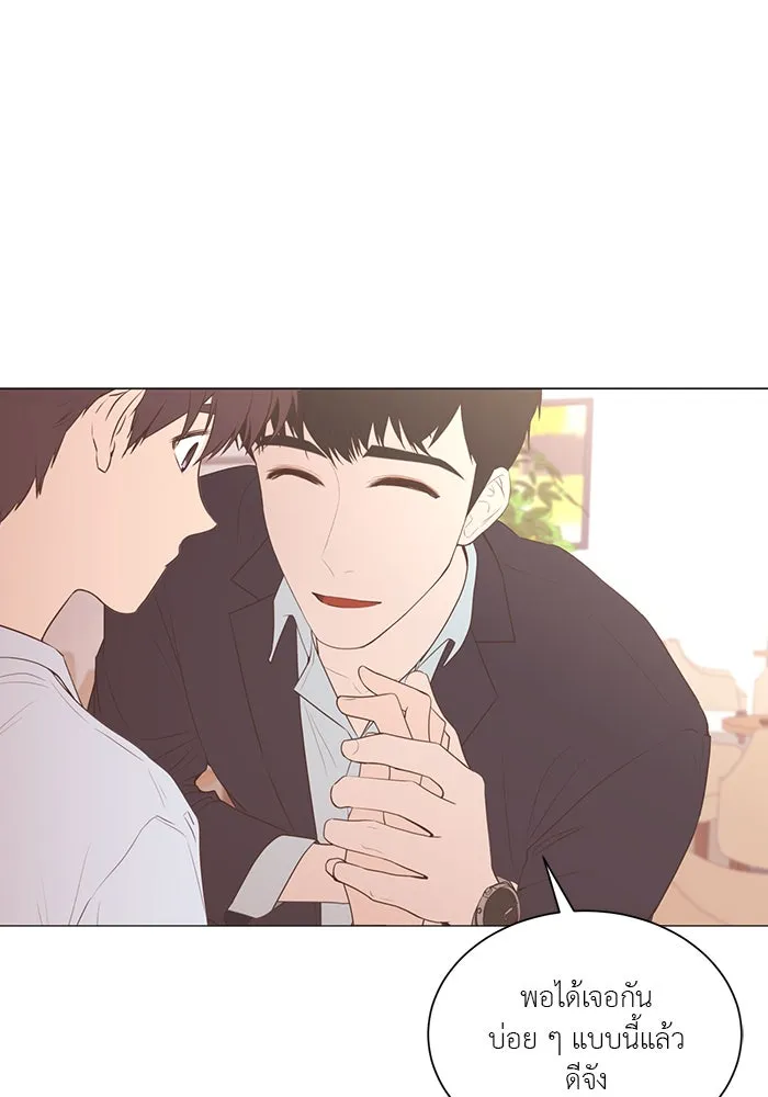 อย่าล้อเล่นกับหัวใจ ตอนที่ 59 รูปที่ 53