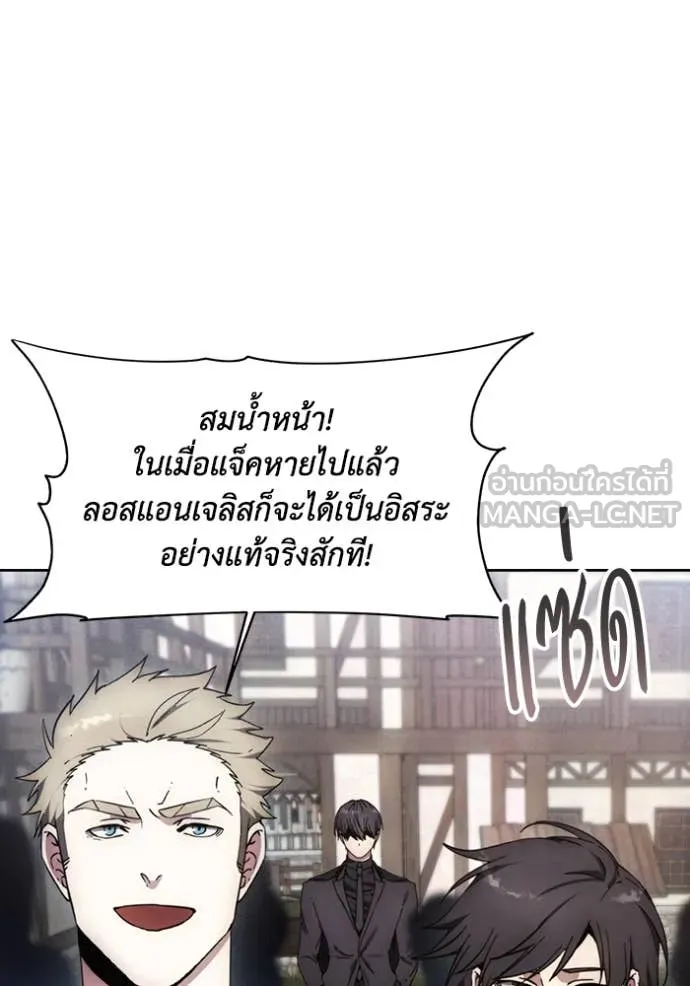 ศึกชิงบัลลังก์เทพเจ้ ตอนที่ 199 รูปที่ 71