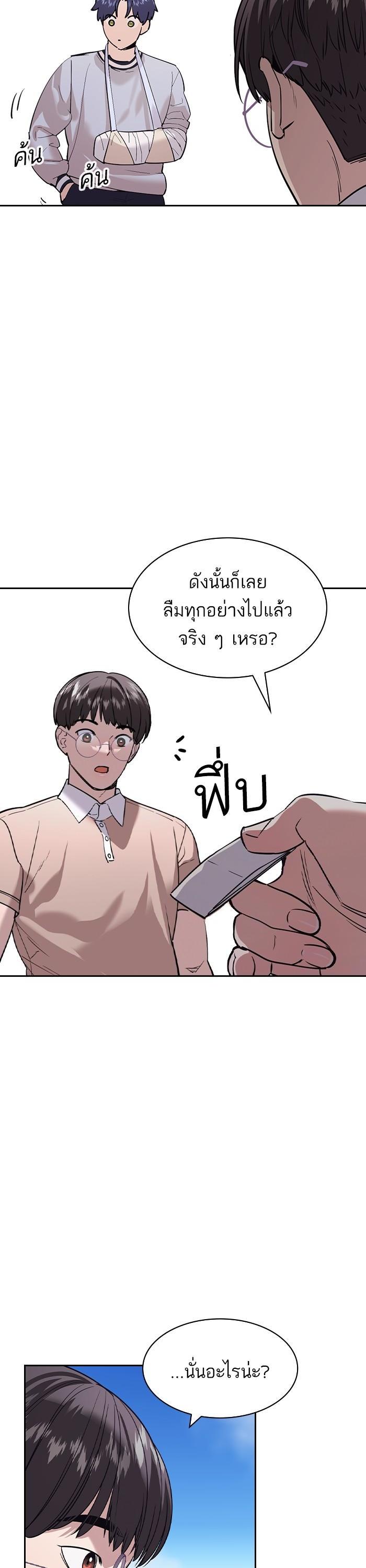 Manga-lc-com อ่านมังงะ อ่านการ์ตูน ออนไลน์ ฟรี The World Is Money and Power กลโกงโลกพนัน ตอนที่ 1 2 3 4 5 6 7 8 9 10 11 12 13 14 ฟรี ไม่มีโฆษณา Manga-lc - อ่าน มังงะ อ่าน การ์ตูน ออนไลน์ อ่านมังงะ ฟรี