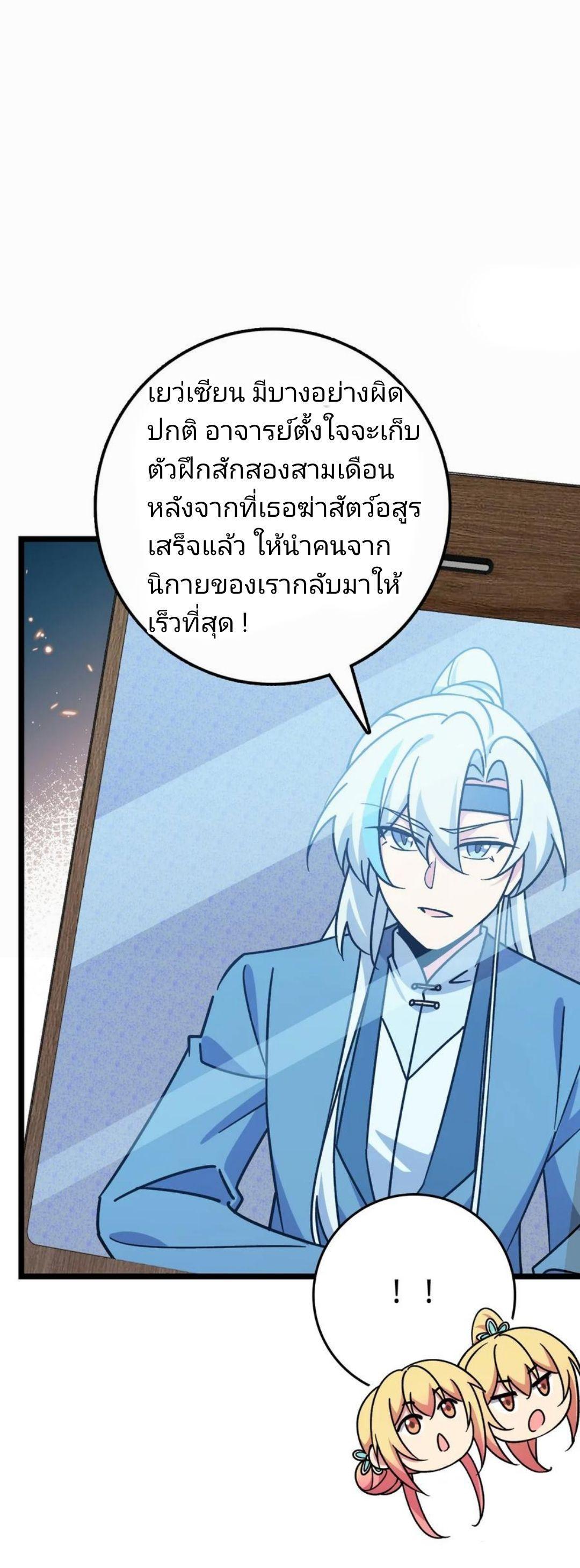 Manga-lc-com อ่านมังงะ อ่านการ์ตูน ออนไลน์ ฟรี My Master Only Breaks Through Every Time the Limit Is Reached ตอนที่ 1 2 3 4 5 6 7 8 9 10 11 12 13 14 ฟรี ไม่มีโฆษณา Manga-lc - อ่าน มังงะ อ่าน การ์ตูน ออนไลน์ อ่านมังงะ ฟรี