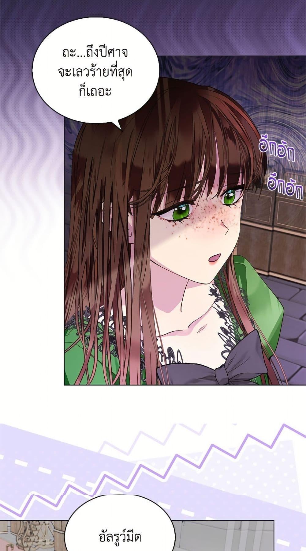 Manga-lc-com อ่านมังงะ อ่านการ์ตูน ออนไลน์ ฟรี Miss Not-So Sidekick ตอนที่ 1 2 3 4 5 6 7 8 9 10 11 12 13 14 ฟรี ไม่มีโฆษณา Manga-lc - อ่าน มังงะ อ่าน การ์ตูน ออนไลน์ อ่านมังงะ ฟรี