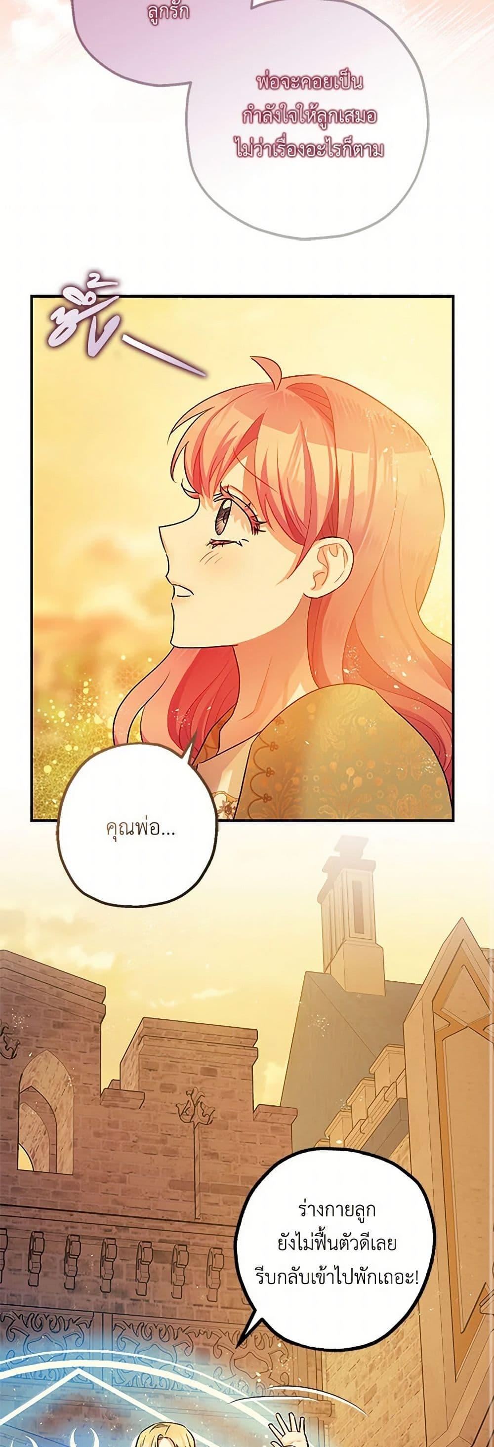 Manga-lc-com อ่านมังงะ อ่านการ์ตูน ออนไลน์ ฟรี The Tyrant’s Tranquilizer ตอนที่ 1 2 3 4 5 6 7 8 9 10 11 12 13 14 ฟรี ไม่มีโฆษณา Manga-lc - อ่าน มังงะ อ่าน การ์ตูน ออนไลน์ อ่านมังงะ ฟรี