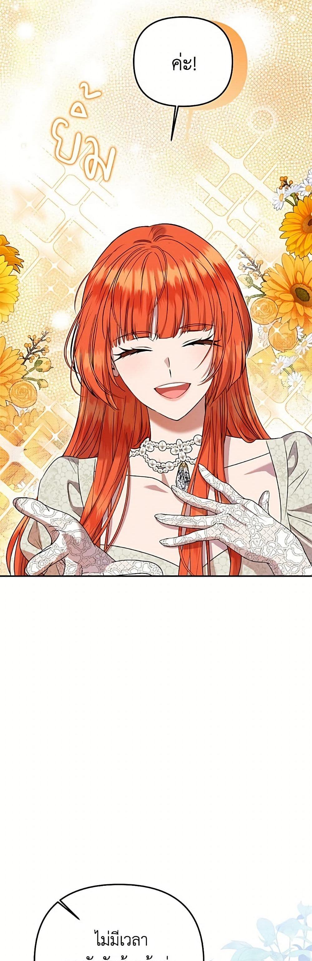 Manga-lc-com อ่านมังงะ อ่านการ์ตูน ออนไลน์ ฟรี Materialistic Princess ตอนที่ 1 2 3 4 5 6 7 8 9 10 11 12 13 14 ฟรี ไม่มีโฆษณา Manga-lc - อ่าน มังงะ อ่าน การ์ตูน ออนไลน์ อ่านมังงะ ฟรี