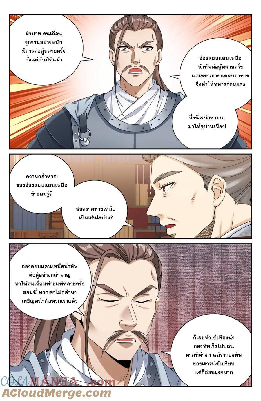 Manga-lc-com อ่านมังงะ อ่านการ์ตูน ออนไลน์ ฟรี Nightwatcher ตอนที่ 1 2 3 4 5 6 7 8 9 10 11 12 13 14 ฟรี ไม่มีโฆษณา Manga-lc - อ่าน มังงะ อ่าน การ์ตูน ออนไลน์ อ่านมังงะ ฟรี