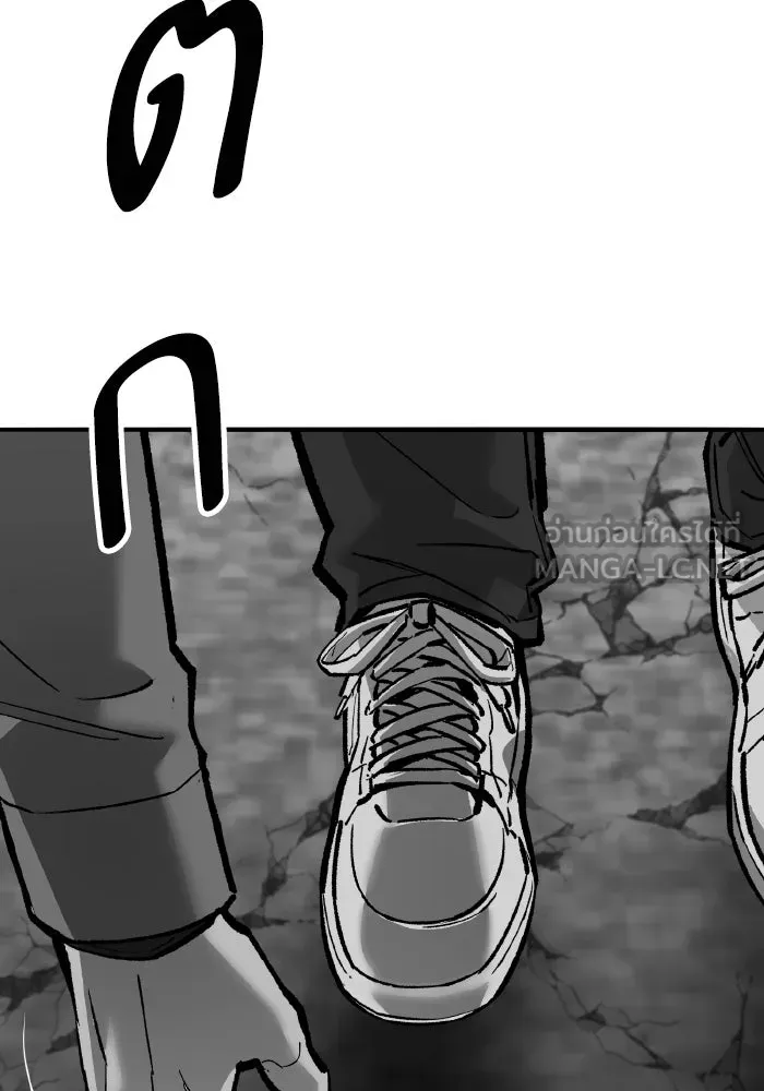 ยอดคนเลเวลทะลุ ตอนที่ 56 ปัญหาเชาว์ (3) รูปที่ 99