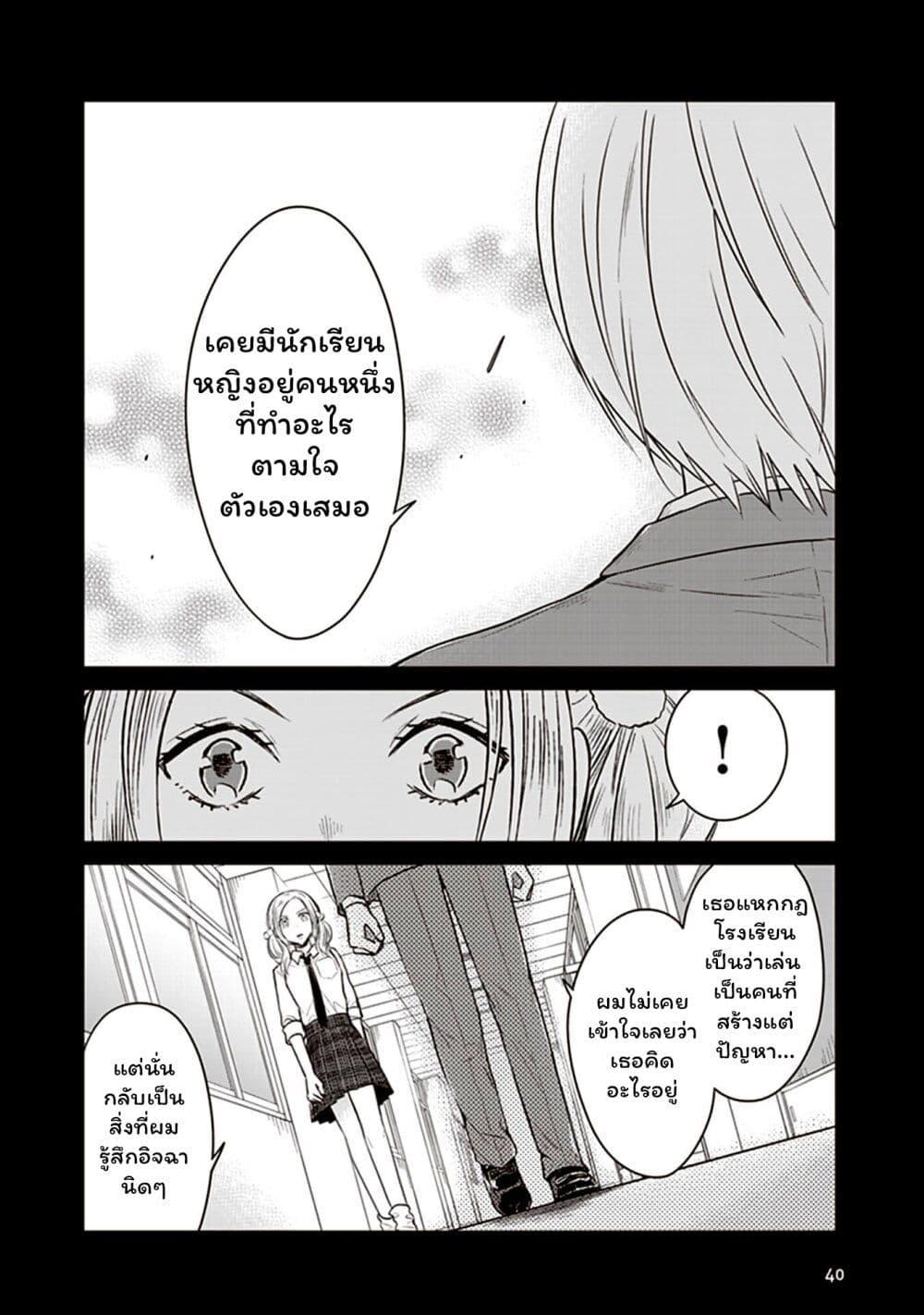 Manga-lc-com อ่านมังงะ อ่านการ์ตูน ออนไลน์ ฟรี JK to Sutego no Akachan ตอนที่ 1 2 3 4 5 6 7 8 9 10 11 12 13 14 ฟรี ไม่มีโฆษณา Manga-lc - อ่าน มังงะ อ่าน การ์ตูน ออนไลน์ อ่านมังงะ ฟรี