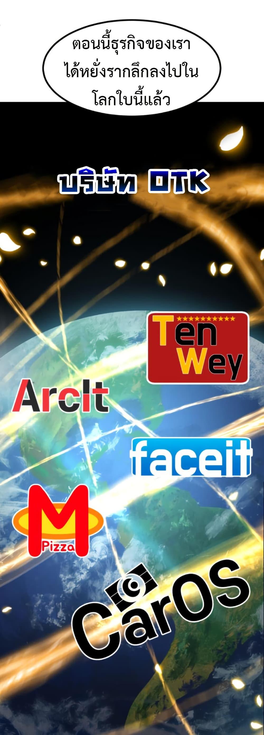 Manga-lc-com อ่านมังงะ อ่านการ์ตูน ออนไลน์ ฟรี Investors Who See the Future ตอนที่ 1 2 3 4 5 6 7 8 9 10 11 12 13 14 ฟรี ไม่มีโฆษณา Manga-lc - อ่าน มังงะ อ่าน การ์ตูน ออนไลน์ อ่านมังงะ ฟรี