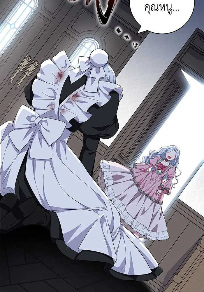 ฉันกลายเป็นแม่พระเอกนิยายจอมเสเพล ตอนที่ 40 รูปที่ 20