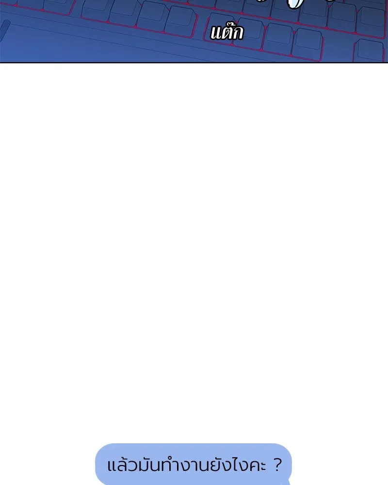 Level One Dreamersbrผู้ชนะรักนี้ต้องเป็น ตอนที่ 46 รูปที่ 61