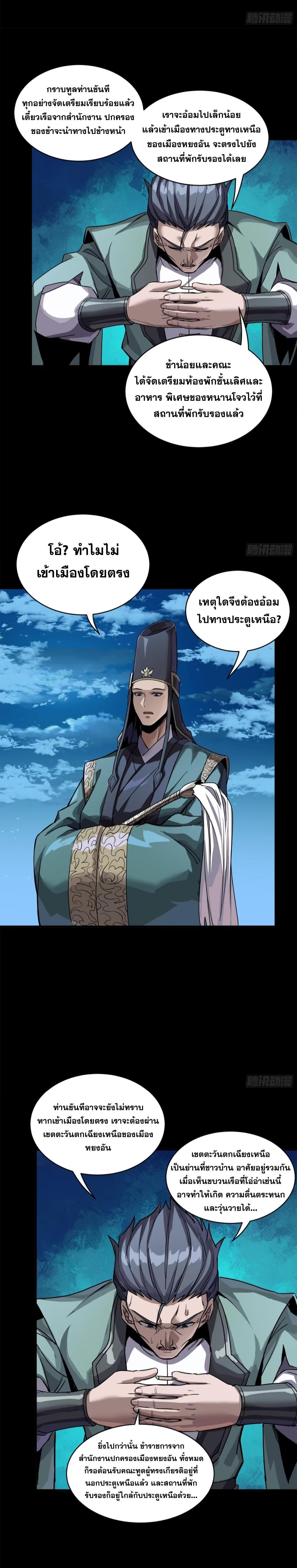 Manga-lc-com อ่านมังงะ อ่านการ์ตูน ออนไลน์ ฟรี Legend of Star General ตอนที่ 1 2 3 4 5 6 7 8 9 10 11 12 13 14 ฟรี ไม่มีโฆษณา Manga-lc - อ่าน มังงะ อ่าน การ์ตูน ออนไลน์ อ่านมังงะ ฟรี