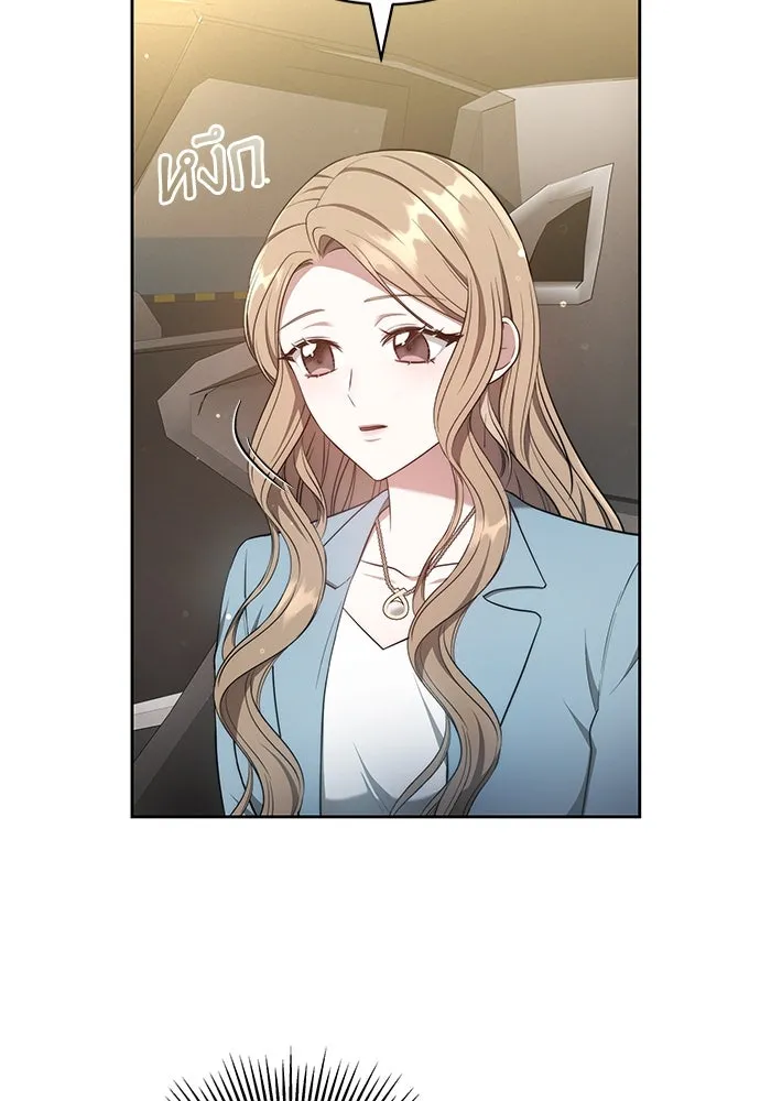 ละลายรักให้ล้นใจ ตอนที่ 8 รูปที่ 46