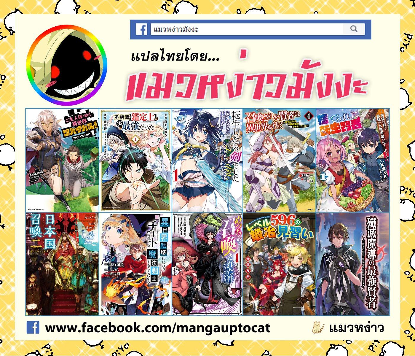 Manga-lc-com อ่านมังงะ อ่านการ์ตูน ออนไลน์ ฟรี Rettoujin no Maken Tsukai ตอนที่ 1 2 3 4 5 6 7 8 9 10 11 12 13 14 ฟรี ไม่มีโฆษณา Manga-lc - อ่าน มังงะ อ่าน การ์ตูน ออนไลน์ อ่านมังงะ ฟรี