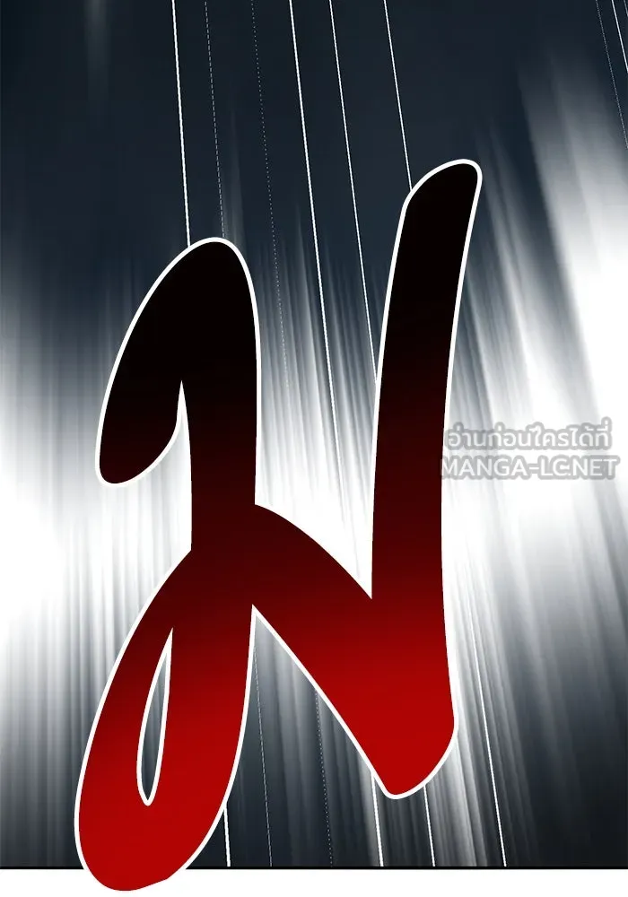 ยอดคนเลเวลทะลุ ตอนที่ 58 ปัญหาเชาว์ (5) รูปที่ 198