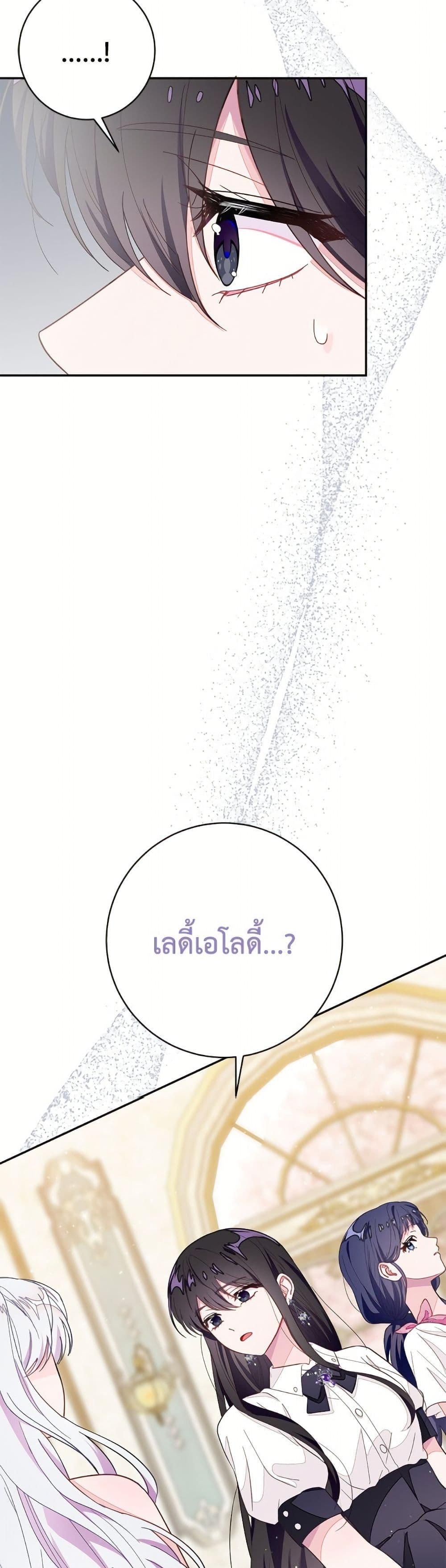 Manga-lc-com อ่านมังงะ อ่านการ์ตูน ออนไลน์ ฟรี The Bad Ending Of The Otome Game ตอนที่ 1 2 3 4 5 6 7 8 9 10 11 12 13 14 ฟรี ไม่มีโฆษณา Manga-lc - อ่าน มังงะ อ่าน การ์ตูน ออนไลน์ อ่านมังงะ ฟรี