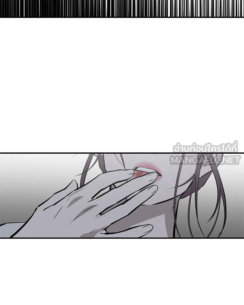 ตำนานเทพธิดาตกสวรรค์ ตอนที่ 95 รูปที่ 117
