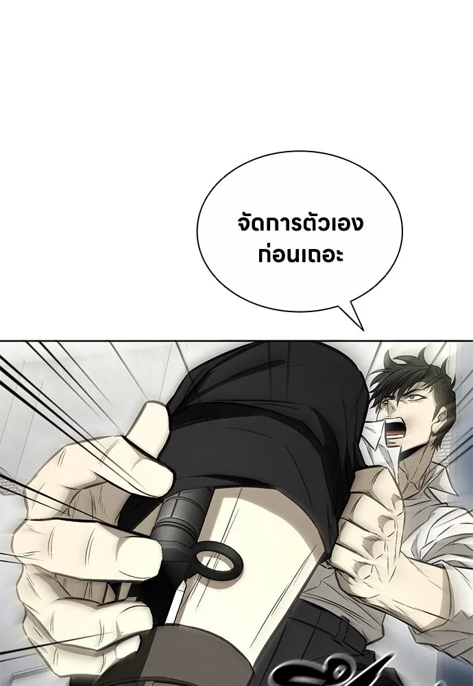 อัยการสายโหด ตอนที่ 28 รูปที่ 86