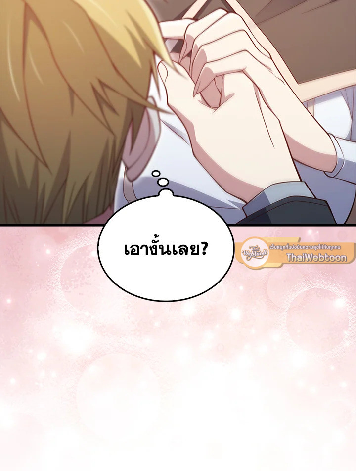 Manga-lc-com อ่านมังงะ อ่านการ์ตูน ออนไลน์ ฟรี The Lord of Coins ตอนที่ 1 2 3 4 5 6 7 8 9 10 11 12 13 14 ฟรี ไม่มีโฆษณา Manga-lc - อ่าน มังงะ อ่าน การ์ตูน ออนไลน์ อ่านมังงะ ฟรี
