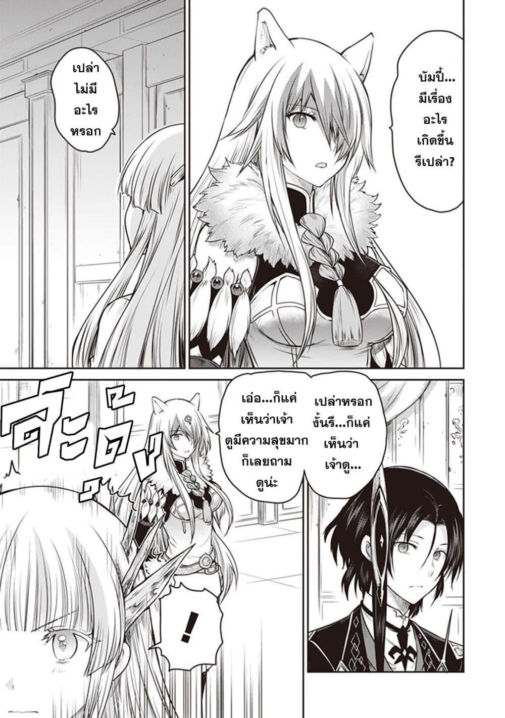 Manga-lc-com อ่านมังงะ อ่านการ์ตูน ออนไลน์ ฟรี Mijisshou no Last Boss Tachi ga Nakama ni Narimashita ตอนที่ 1 2 3 4 5 6 7 8 9 10 11 12 13 14 ฟรี ไม่มีโฆษณา Manga-lc - อ่าน มังงะ อ่าน การ์ตูน ออนไลน์ อ่านมังงะ ฟรี