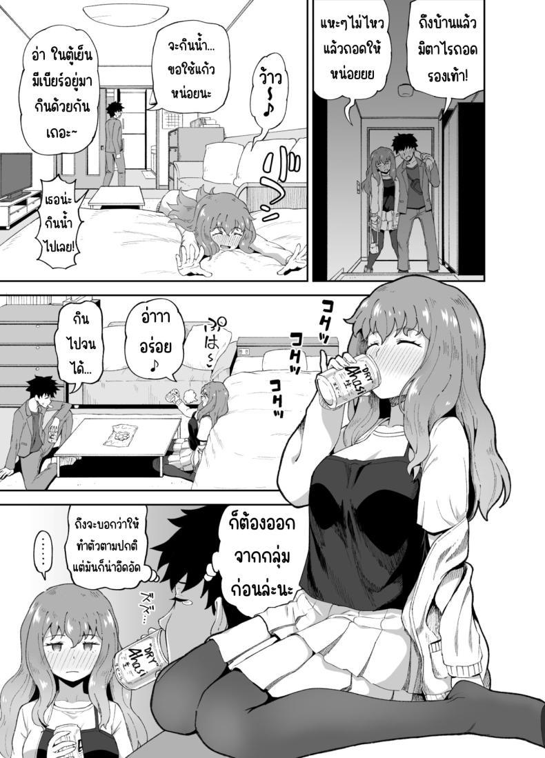 Doujin-Lc- อ่าน โดจิน มังฮวา เกาหลี ญี่ปุ่น จีน แปลไทย เพื่อนดื่ม [Tonkotsu Fuumi (Poncocchan)] Nomi Tomo to! ตอนที่ 1 2 3 4 5 6 7 8 9 10 11 12 13 14 ฟรี ไม่มีโฆษณา อ่าน โดจิน Manhwa เกาหลี ญี่ปุ่น จีน เรามีครบ คัดมาให้เน้นๆ โดจิน 18+ รับประกันความฟินโดย  Doujin Lc