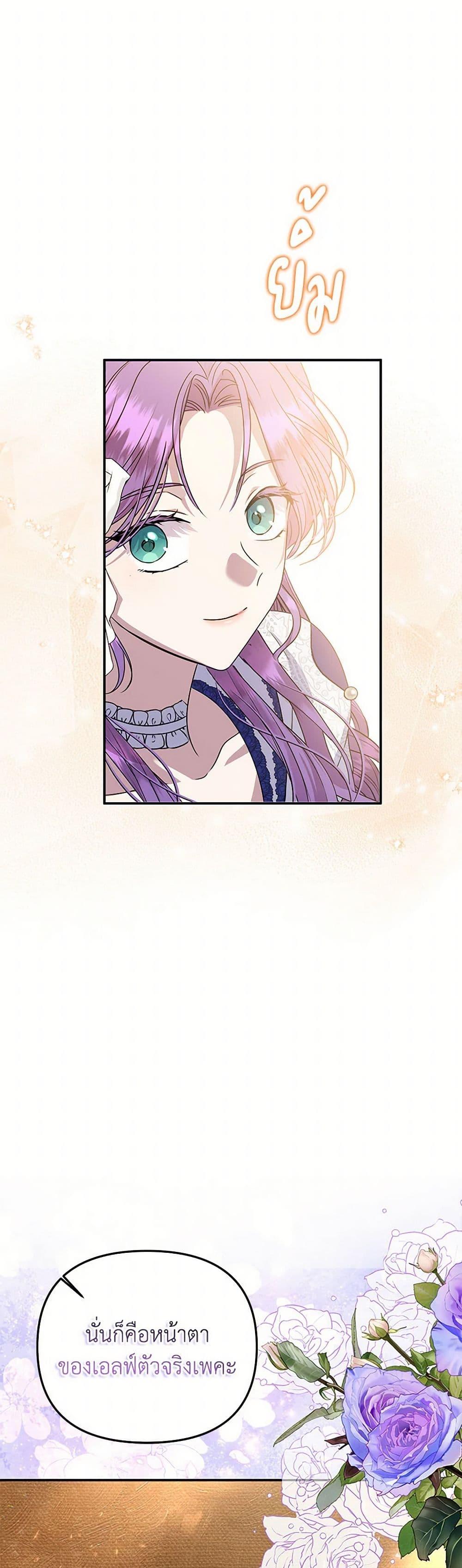 Manga-lc-com อ่านมังงะ อ่านการ์ตูน ออนไลน์ ฟรี Materialistic Princess ตอนที่ 1 2 3 4 5 6 7 8 9 10 11 12 13 14 ฟรี ไม่มีโฆษณา Manga-lc - อ่าน มังงะ อ่าน การ์ตูน ออนไลน์ อ่านมังงะ ฟรี