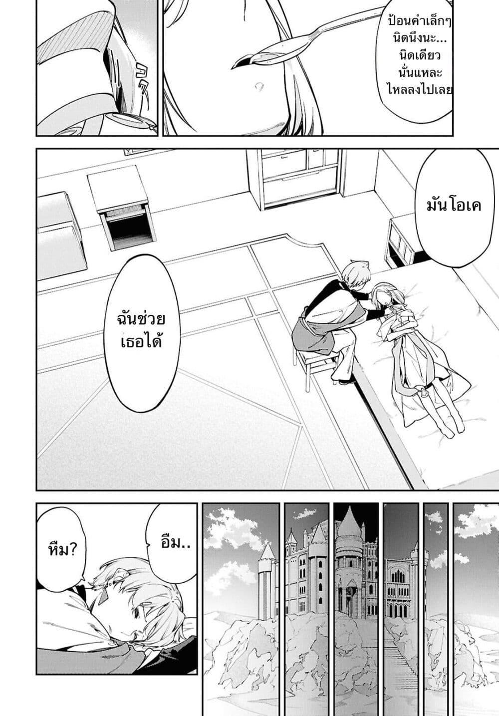 Manga-lc-com อ่านมังงะ อ่านการ์ตูน ออนไลน์ ฟรี Suna Mahou de Suna no Oukoku wo Tsukurou Sabaku ni Tsuihou Sareta kara Ganbatte Sokoku Ijou no Kokka wo Tatete Mita ตอนที่ 1 2 3 4 5 6 7 8 9 10 11 12 13 14 ฟรี ไม่มีโฆษณา Manga-lc - อ่าน มังงะ อ่าน การ์ตูน ออนไลน์ อ่านมังงะ ฟรี