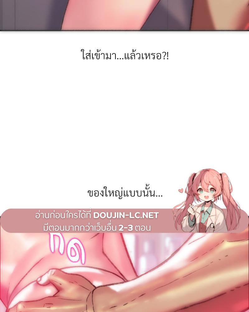 Doujin-Lc- อ่าน โดจิน มังฮวา เกาหลี ญี่ปุ่น จีน แปลไทย เมืองกระหายรัก ตอนที่ 1 2 3 4 5 6 7 8 9 10 11 12 13 14 ฟรี ไม่มีโฆษณา อ่าน โดจิน Manhwa เกาหลี ญี่ปุ่น จีน เรามีครบ คัดมาให้เน้นๆ โดจิน 18+ รับประกันความฟินโดย  Doujin Lc