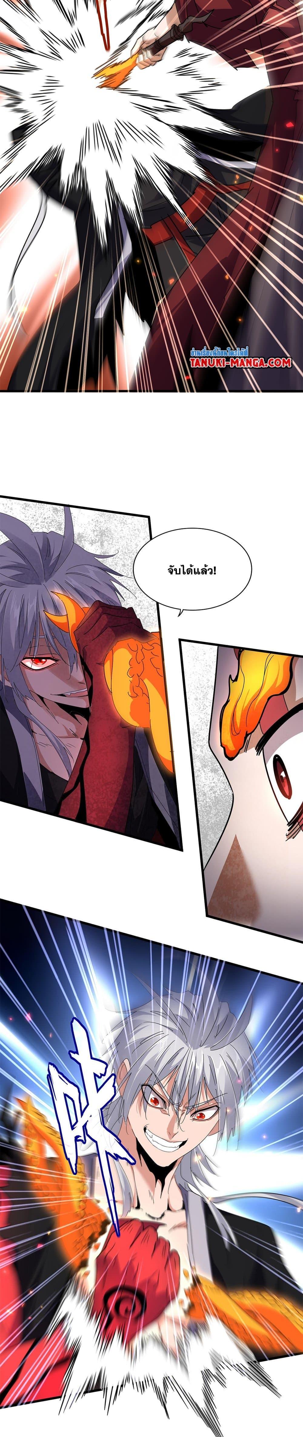 Manga-lc-com อ่านมังงะ อ่านการ์ตูน ออนไลน์ ฟรี Magic Emperor ตอนที่ 1 2 3 4 5 6 7 8 9 10 11 12 13 14 ฟรี ไม่มีโฆษณา Manga-lc - อ่าน มังงะ อ่าน การ์ตูน ออนไลน์ อ่านมังงะ ฟรี