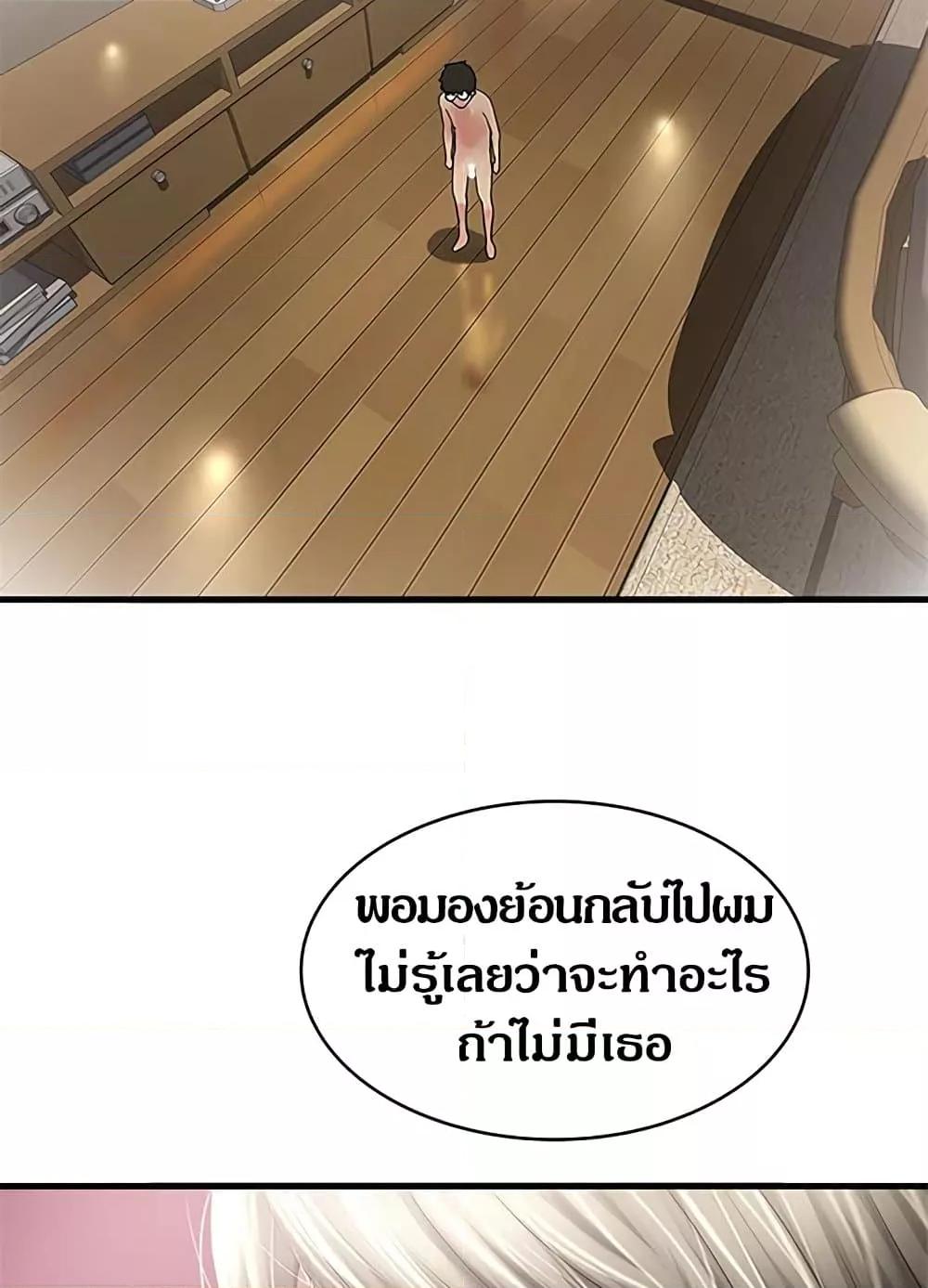 Doujin-Lc- อ่าน โดจิน มังฮวา เกาหลี ญี่ปุ่น จีน แปลไทย House Maid ตอนที่ 1 2 3 4 5 6 7 8 9 10 11 12 13 14 ฟรี ไม่มีโฆษณา อ่าน โดจิน Manhwa เกาหลี ญี่ปุ่น จีน เรามีครบ คัดมาให้เน้นๆ โดจิน 18+ รับประกันความฟินโดย  Doujin Lc
