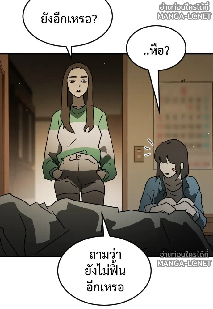 Manga-lc-com อ่านมังงะ อ่านการ์ตูน ออนไลน์ ฟรี วันดีคืนดี โซลก็ ตอนที่ 1 2 3 4 5 6 7 8 9 10 11 12 13 14 ฟรี ไม่มีโฆษณา Manga-lc - อ่าน มังงะ อ่าน การ์ตูน ออนไลน์ อ่านมังงะ ฟรี
