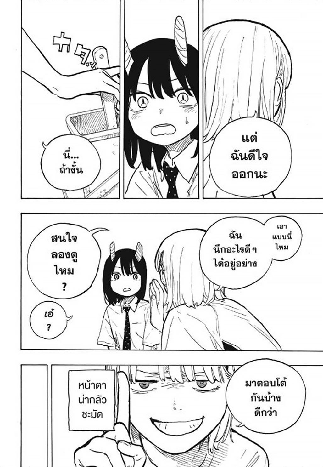 Manga-lc-com อ่านมังงะ อ่านการ์ตูน ออนไลน์ ฟรี Ruri Dragon ตอนที่ 1 2 3 4 5 6 7 8 9 10 11 12 13 14 ฟรี ไม่มีโฆษณา Manga-lc - อ่าน มังงะ อ่าน การ์ตูน ออนไลน์ อ่านมังงะ ฟรี