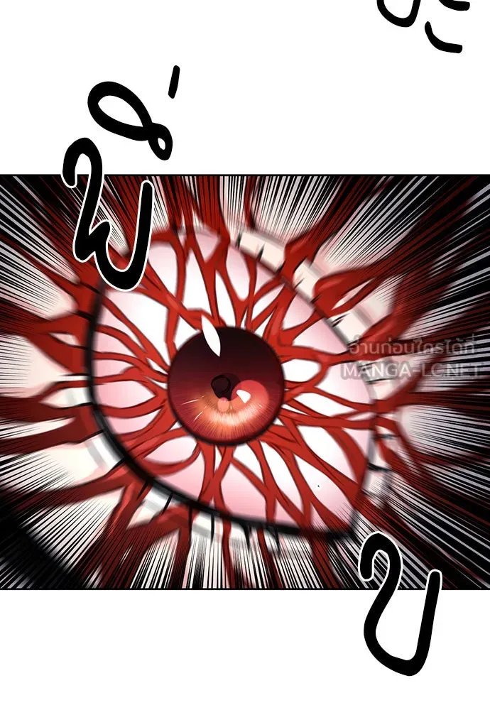 ดรูอิดแห่งสถานีโซล ตอนที่ 54 รูปที่ 48