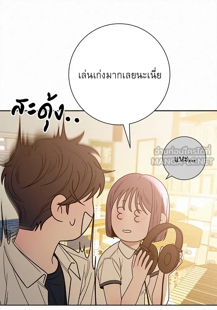 ปฏิบัติการรักวุ่นหัวใจ ตอนที่ 64 รูปที่ 48