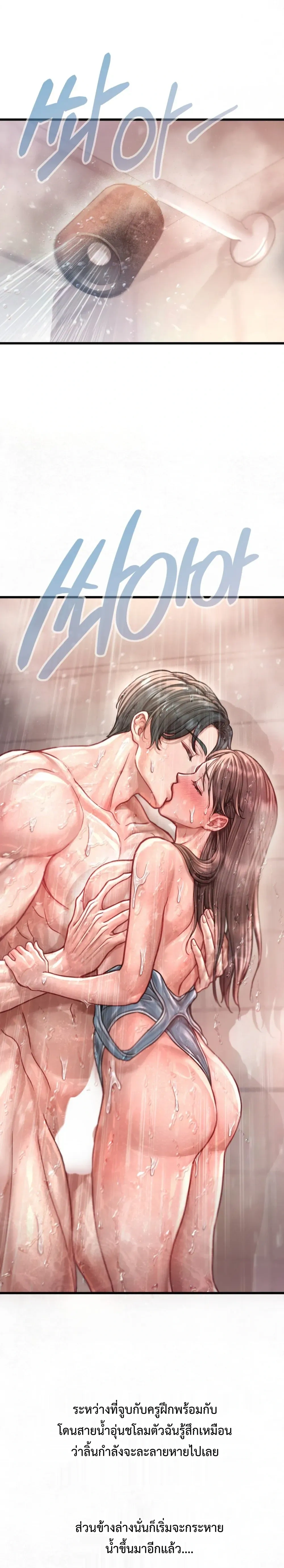 Doujin-Lc- อ่าน โดจิน มังฮวา เกาหลี ญี่ปุ่น จีน แปลไทย Sex! Sports คลับกีฬาสุดเสียว ตอนที่ 1 2 3 4 5 6 7 8 9 10 11 12 13 14 ฟรี ไม่มีโฆษณา อ่าน โดจิน Manhwa เกาหลี ญี่ปุ่น จีน เรามีครบ คัดมาให้เน้นๆ โดจิน 18+ รับประกันความฟินโดย  Doujin Lc