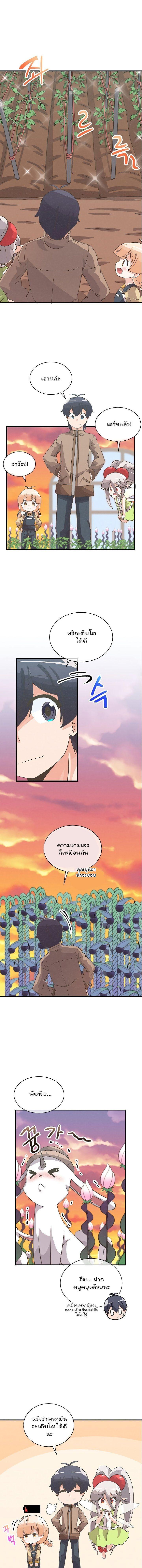 Manga-lc-com อ่านมังงะ อ่านการ์ตูน ออนไลน์ ฟรี Spirit Farmer ตอนที่ 1 2 3 4 5 6 7 8 9 10 11 12 13 14 ฟรี ไม่มีโฆษณา Manga-lc - อ่าน มังงะ อ่าน การ์ตูน ออนไลน์ อ่านมังงะ ฟรี