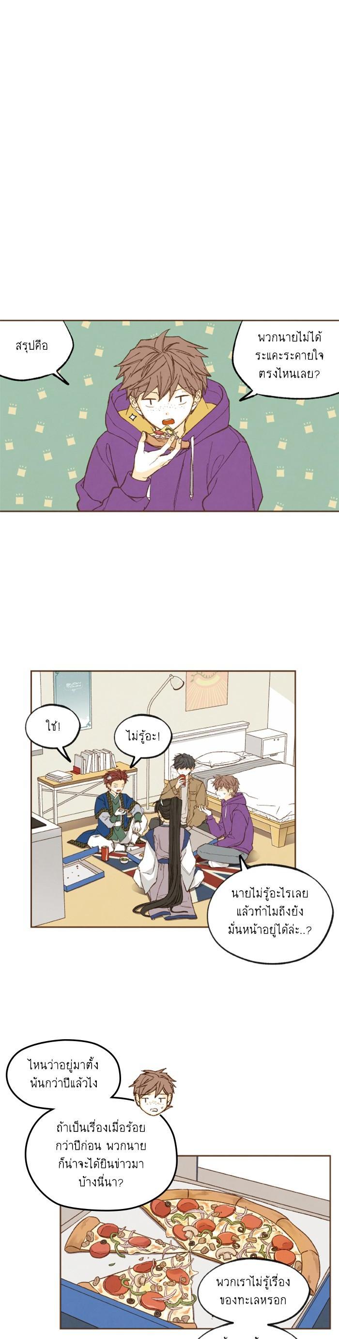 Manga-lc-com อ่านมังงะ อ่านการ์ตูน ออนไลน์ ฟรี How to Become a Dragon ตอนที่ 1 2 3 4 5 6 7 8 9 10 11 12 13 14 ฟรี ไม่มีโฆษณา Manga-lc - อ่าน มังงะ อ่าน การ์ตูน ออนไลน์ อ่านมังงะ ฟรี