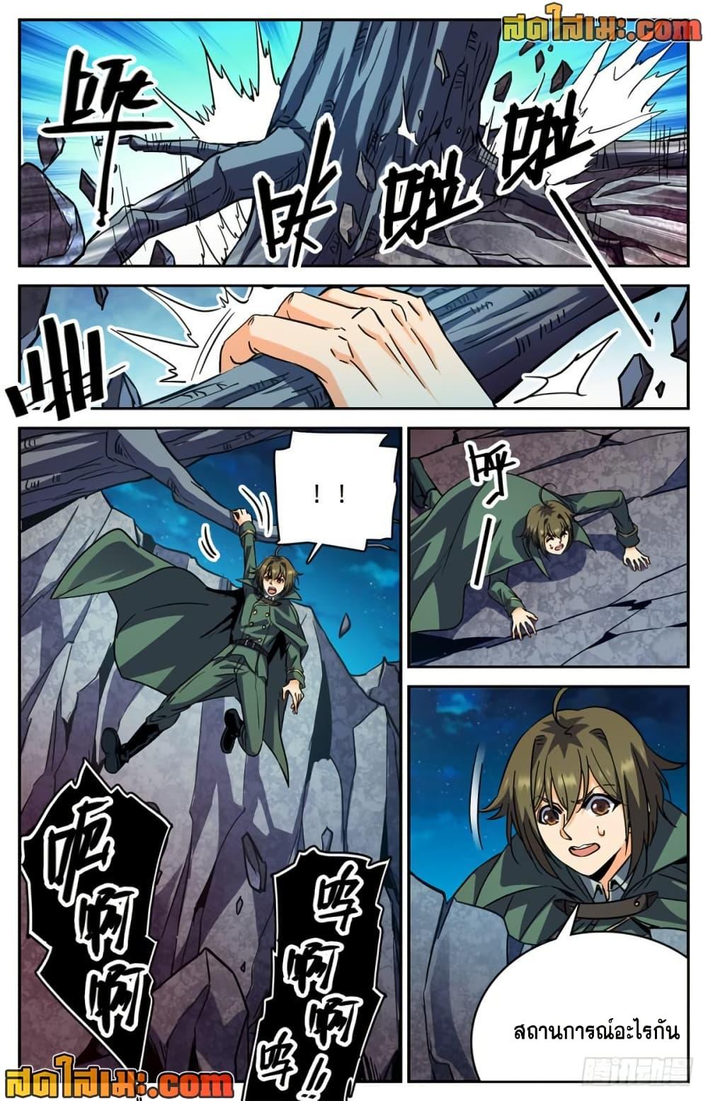 Manga-lc-com อ่านมังงะ อ่านการ์ตูน ออนไลน์ ฟรี Versatile Mage จอมเวทย์เต็มพิกัด ตอนที่ 1 2 3 4 5 6 7 8 9 10 11 12 13 14 ฟรี ไม่มีโฆษณา Manga-lc - อ่าน มังงะ อ่าน การ์ตูน ออนไลน์ อ่านมังงะ ฟรี