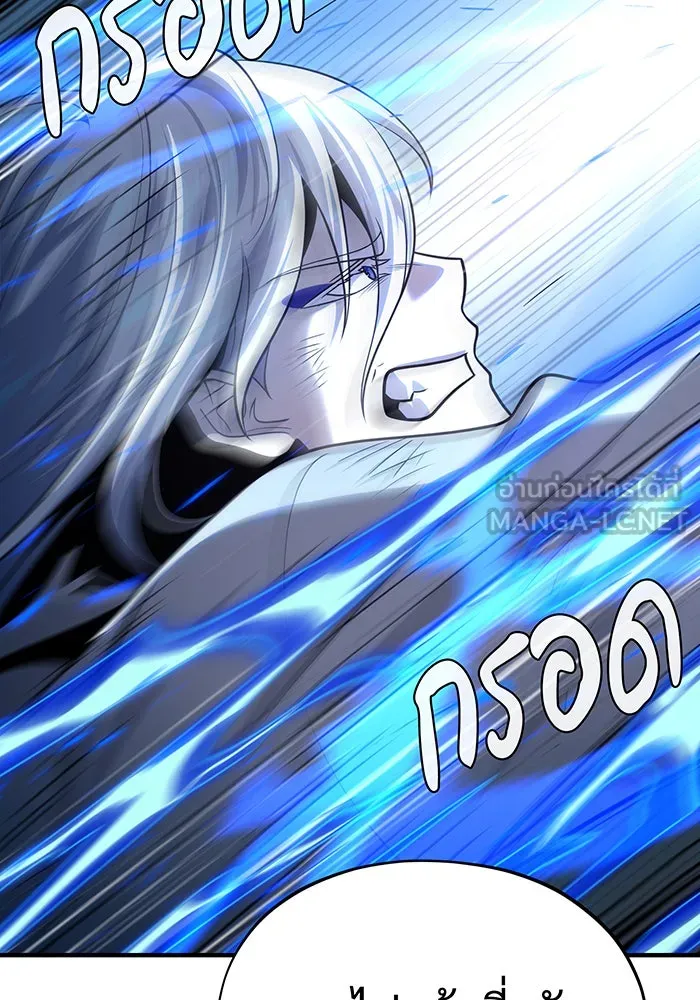 จอมเวทเกิดใหม่ในรอบ 66666 ปี ตอนที่ 128 รูปที่ 33