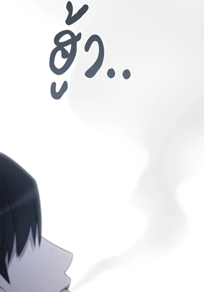 จำเลยหัวใจ ตอนที่ 35 รูปที่ 86