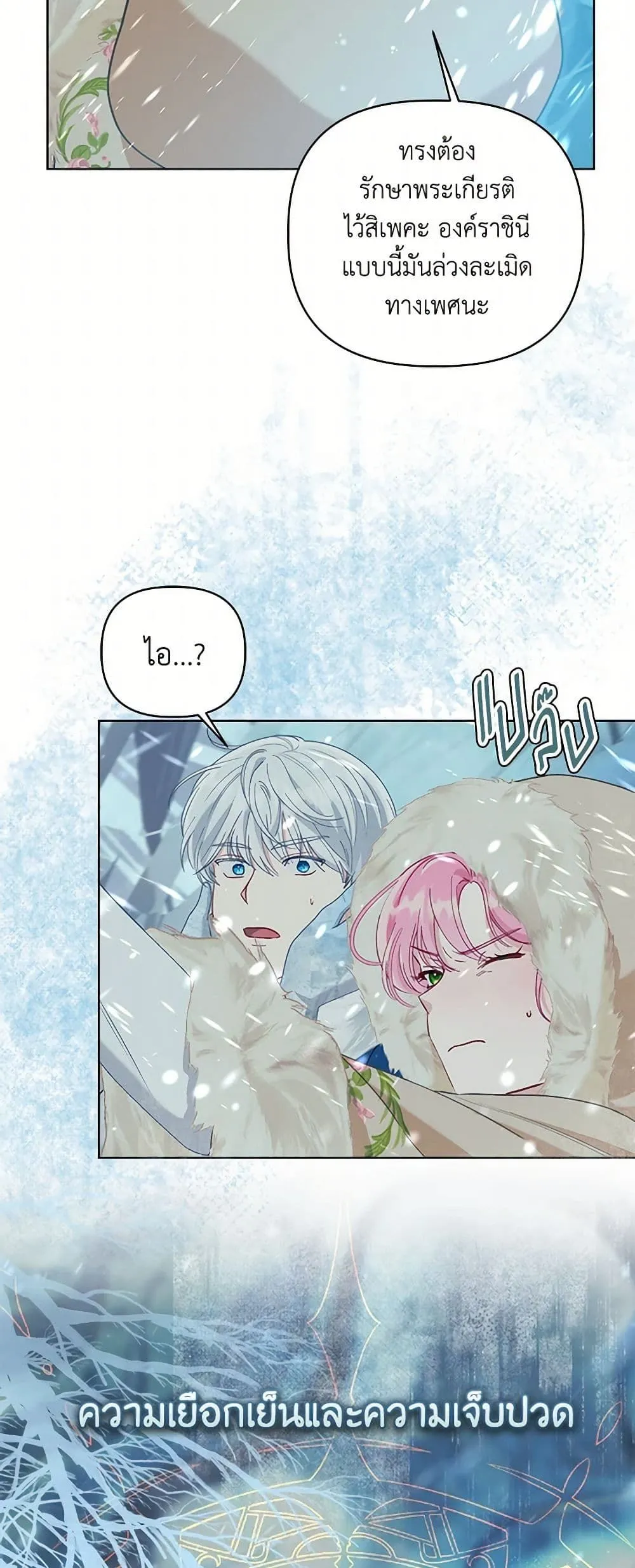 Manga-lc-com อ่านมังงะ อ่านการ์ตูน ออนไลน์ ฟรี The Perks of Being an S-Class Heroine ตอนที่ 1 2 3 4 5 6 7 8 9 10 11 12 13 14 ฟรี ไม่มีโฆษณา Manga-lc - อ่าน มังงะ อ่าน การ์ตูน ออนไลน์ อ่านมังงะ ฟรี