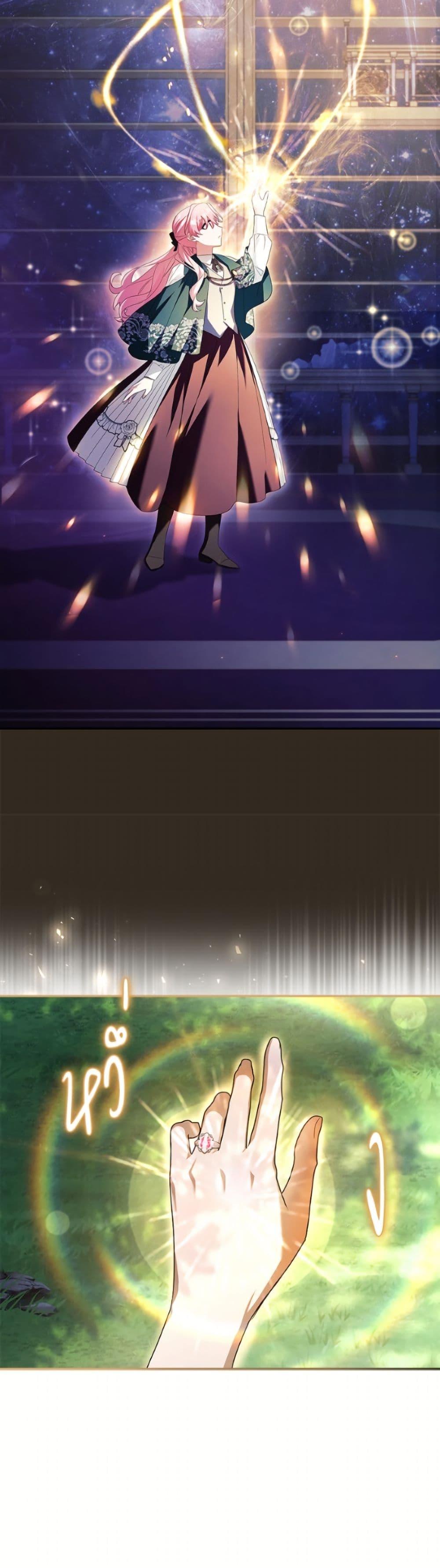 Manga-lc-com อ่านมังงะ อ่านการ์ตูน ออนไลน์ ฟรี The Youngest Daughter of the Villainous Duke ตอนที่ 1 2 3 4 5 6 7 8 9 10 11 12 13 14 ฟรี ไม่มีโฆษณา Manga-lc - อ่าน มังงะ อ่าน การ์ตูน ออนไลน์ อ่านมังงะ ฟรี