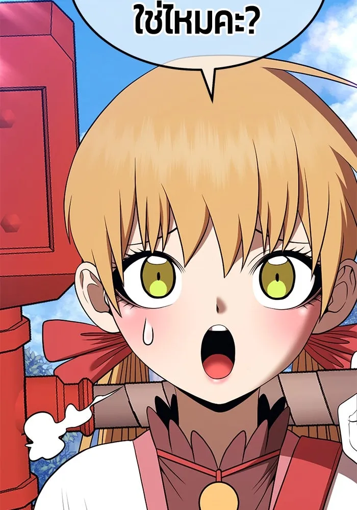 +99 ท่อนไม้พร้อมบวก ตอนที่ 26 เริ่มทัวร์นาเมนต์! (1) รูปที่ 229