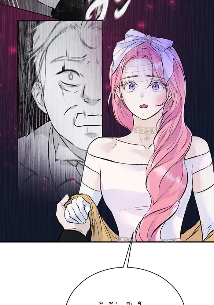 ไหนบอกว่าฉันใกล้ตาย ตอนที่ 20 รูปที่ 43