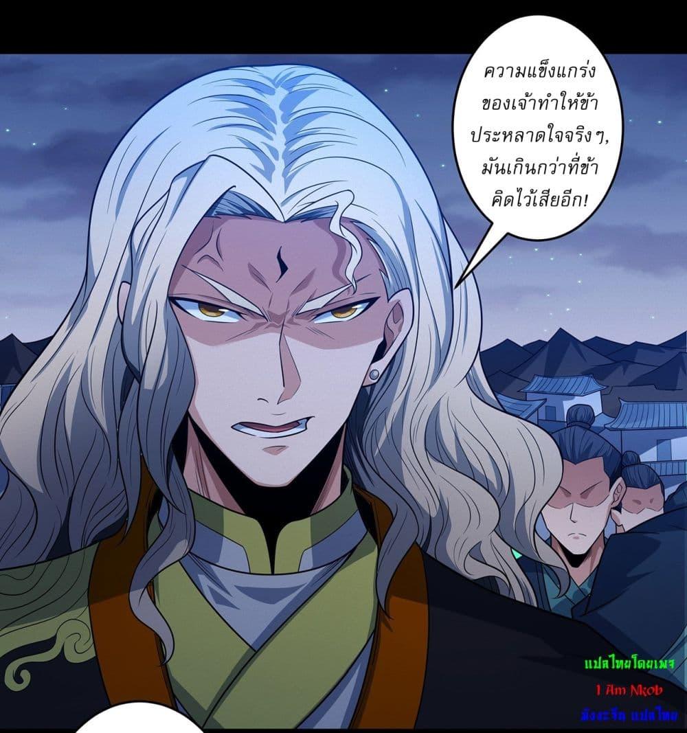 Manga-lc-com อ่านมังงะ อ่านการ์ตูน ออนไลน์ ฟรี God of Martial Arts ตอนที่ 1 2 3 4 5 6 7 8 9 10 11 12 13 14 ฟรี ไม่มีโฆษณา Manga-lc - อ่าน มังงะ อ่าน การ์ตูน ออนไลน์ อ่านมังงะ ฟรี